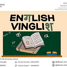 English Vinglish 2025