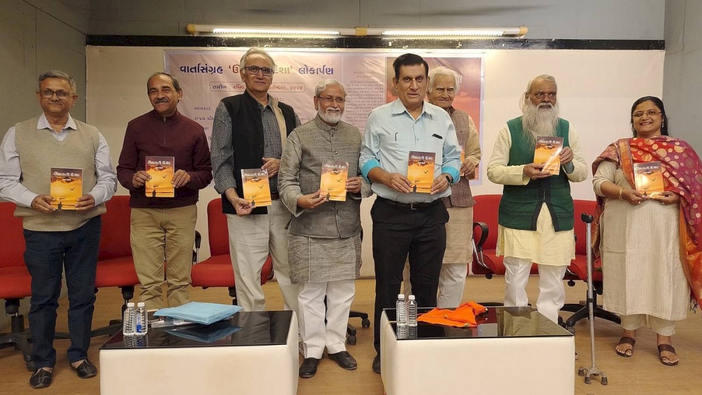 Sanjay Chaudhary Publishes Anthology Exploring Lives in North Gujarat and Beyond