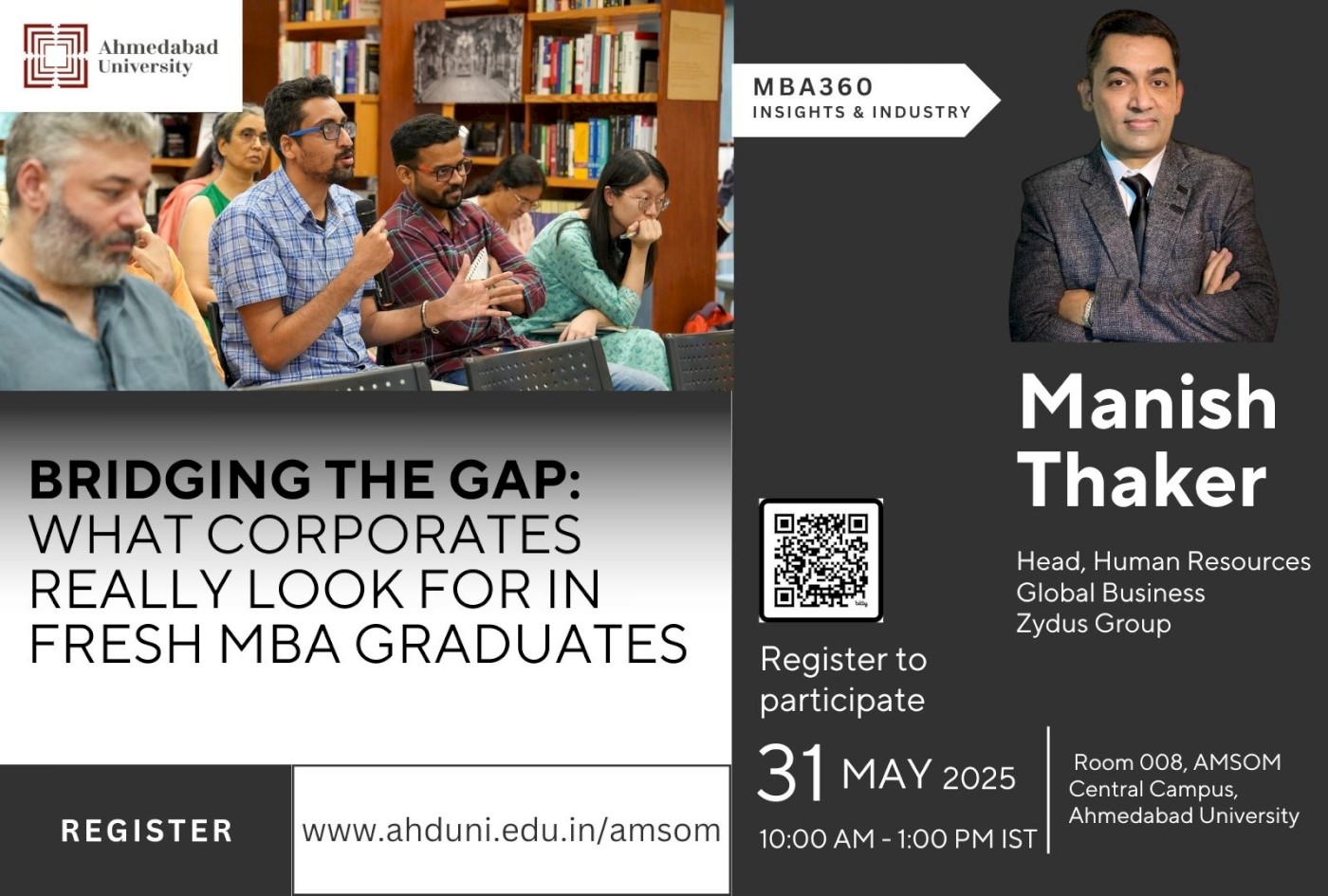 MBA360: Insights and Industry at Ahmedabad University