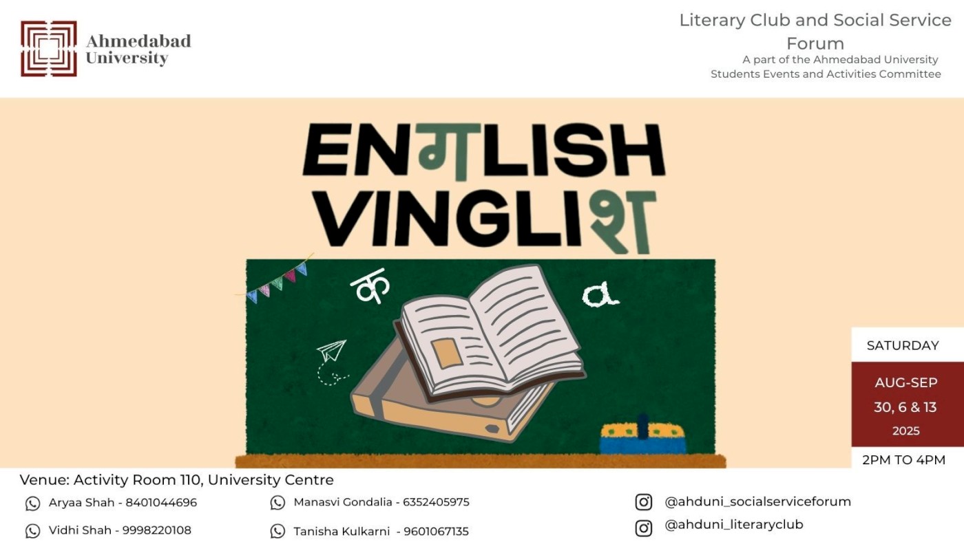 English Vinglish 2025