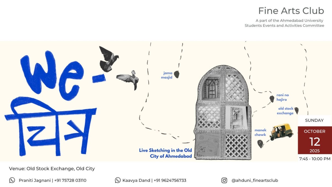 We चित्र | Old City, Old Stock Exchange | Ahmedabad University