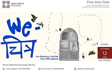 We चित्र | Old City, Old Stock Exchange | Ahmedabad University